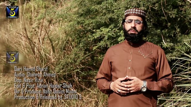 Hanjuaan Nal Ghusal Dewan - Qari Hamid Sharif - New Naat Album [2016]