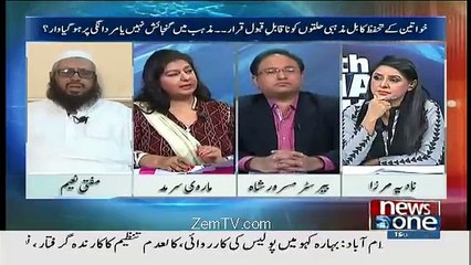 Aap aesay shakhs k saath reh laingi? Marvi Sarmad's question to Nadia Mirza