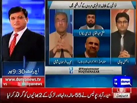 Mufti Abdul Qavi Bashing Mufti Naeem on His Indecent Remarks About Sharmeen Obaid Chinoy