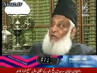 Arrival of Hazart Imam Mahdi Alaihis Sallam !! Dr. Israr Ahmad -