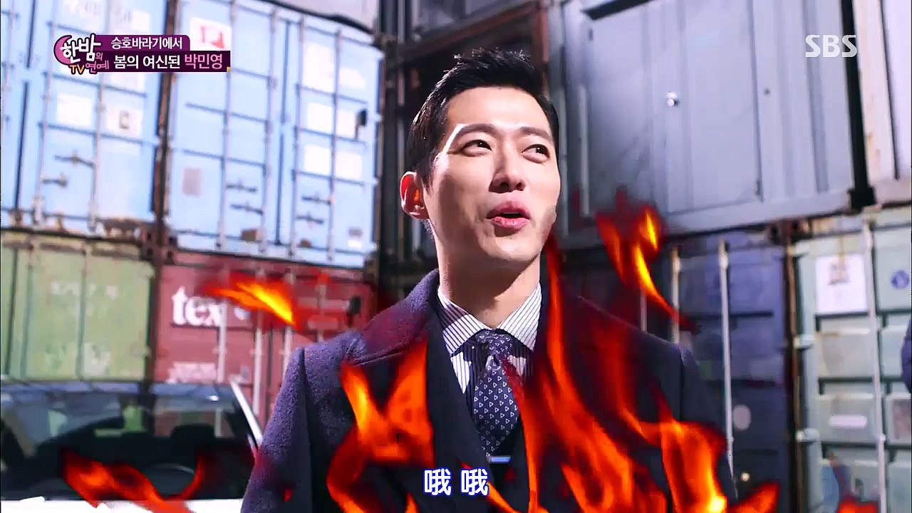 20160224 [天使中字] SBS ＜深夜的TV演艺＞朴敏英 访问CUT 720P