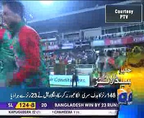 Geo News Headlines - 28 February 2016 - 2400