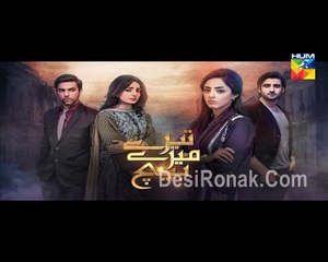 Tere Mere Beech Episode 14 P2