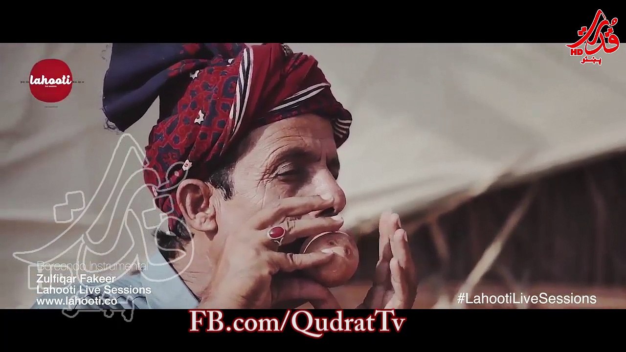 Boreendo (Instrumental) - Fakir Zulfiqar -