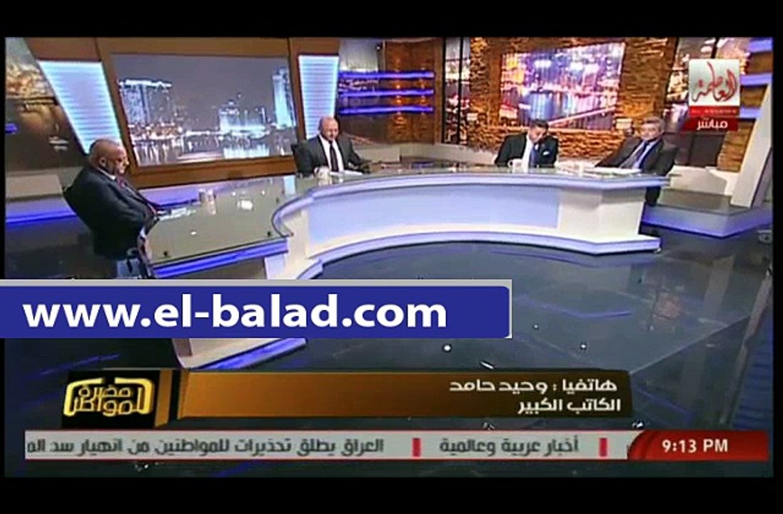 wa7ed 7amed