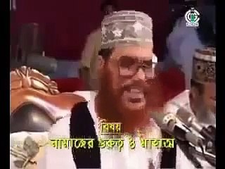 মিলাদ এবং সবে বরাত পালন করা বিদআত মাওলানা দেলোয়ার হোসেন সাইদী