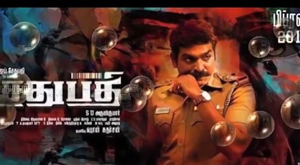 Vijay Sethupathis Sethupathi Movie Trailer