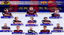 اهداف مباراة برشلونة وروما بث مباشر 24112015 دوري ابطال اوروبا