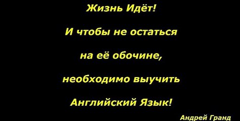 Intro Английский по Драгункину для смартфонов и планшетов