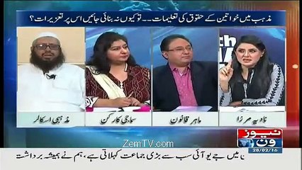 Main Bilkul es Bill ki Hamayat nahi karoonga- Mufti Naeem