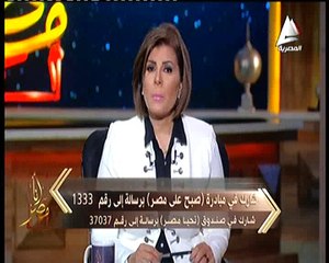 الخياط في «أنا مصر»: اليابان أفضل دولة في التعليم بـ 312 يوم