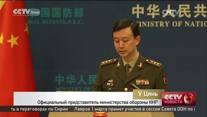 В Китае ответили на обвинения США в милитаризации Южно-Китайского моря.