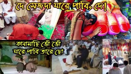 পীর পূজা, মাজার পূজা শির্ক