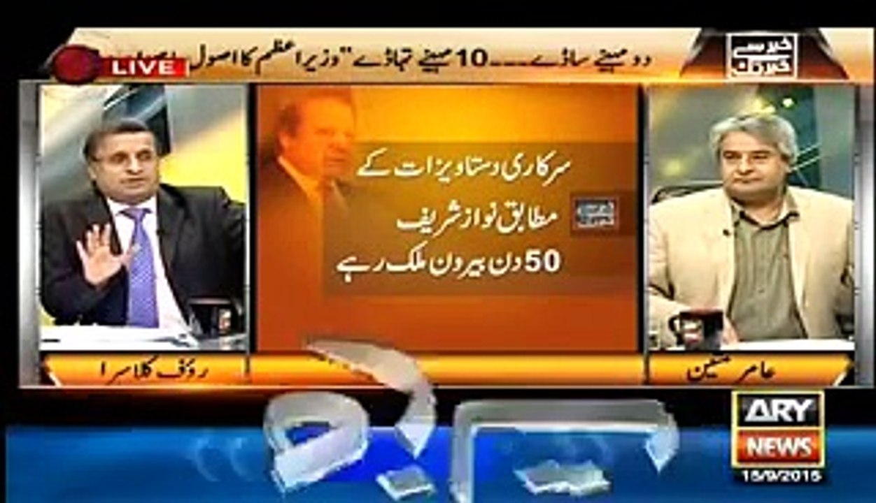 Rauf Klasra Taking Class of Nawaz Sharif For Claiming His Expenditures
