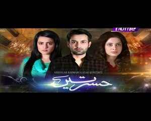 Hasratein Episode 20 in HD P1
