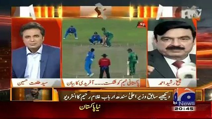 Is Team Me 2 Blind Cricket Team Ke Players Daal Den.. Sheikh Rasheed