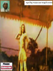 bangla  song sohel5 dance  jatra 146