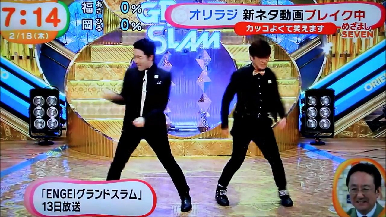 オリラジ「PERFECT HUMAN」が絶賛の嵐、自身4度目のブレイクなるか