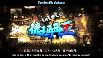 League of Legends Pelicula Sub español Lalala Demacia Parte 2/2