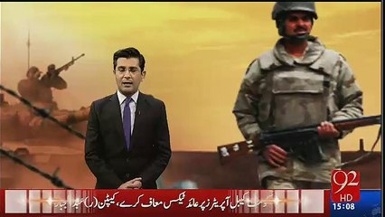 Last Video Message Of Martyr Captain Umar To People Of Pakistan