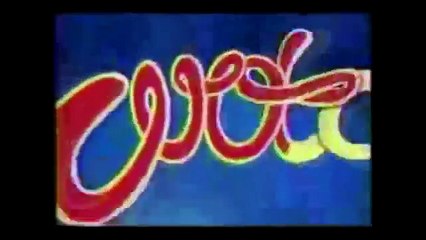 cartoon cartoons intros