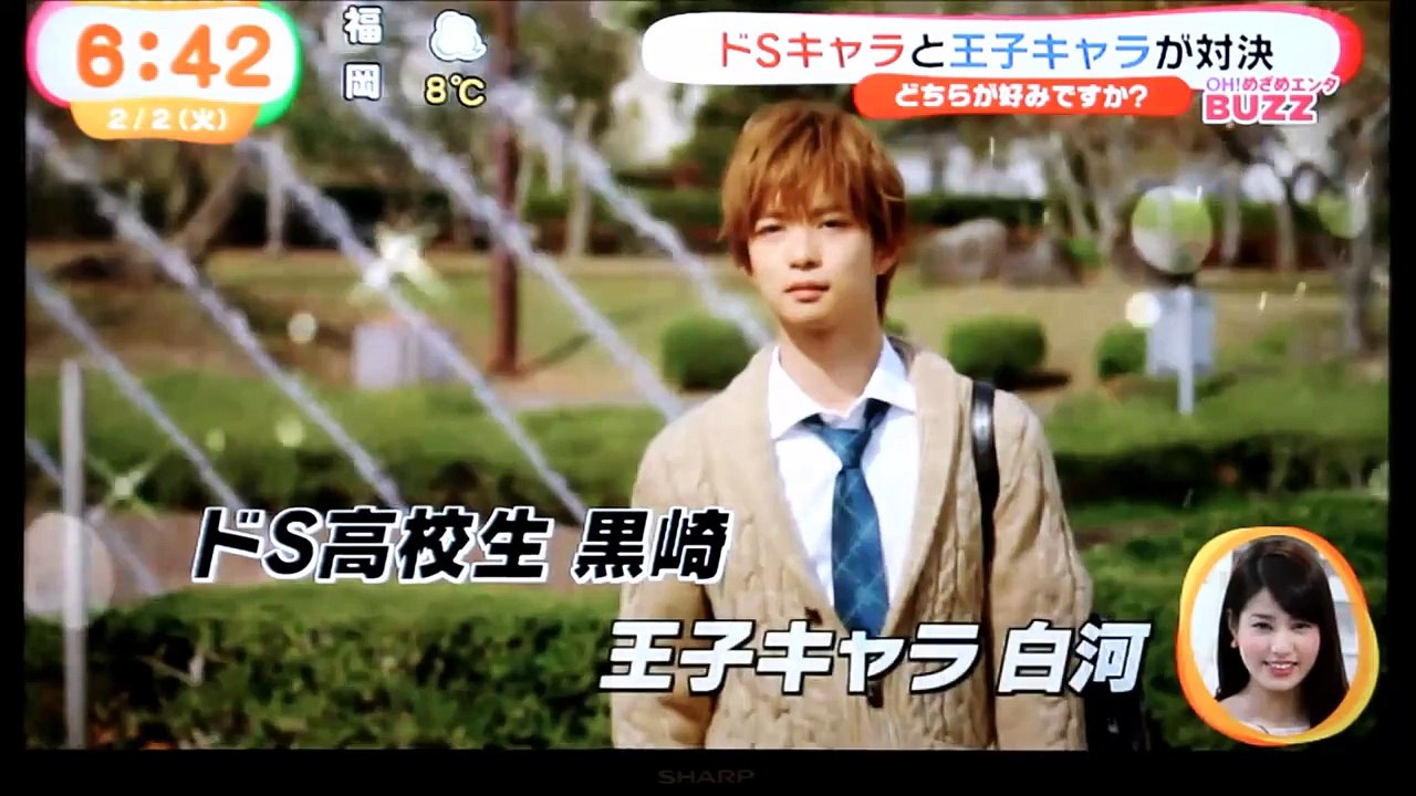 中島健人「エロキュン要素に興奮」と告白、映画「黒崎くん～」舞台挨拶で