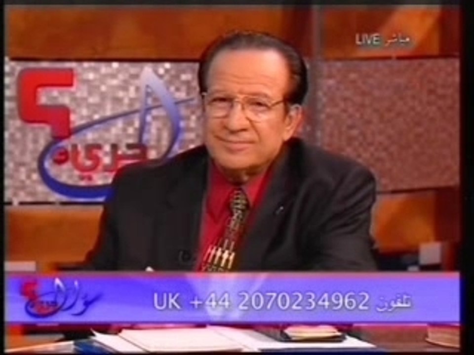 Réponse à Ahmed Deedat Partie 3