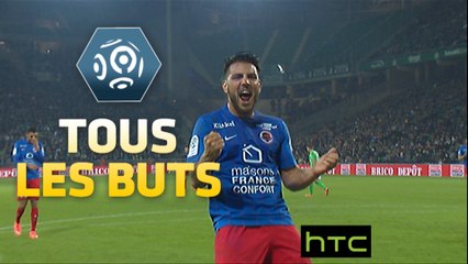 Tous les buts de la 28ème journée - Ligue 1 / 2015-16