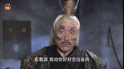 Tân hậu tây du ký, Tập 43, Thuyết Minh