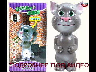 Говорящий кот Talking Tom Cat 1.3.8 Pro.avi