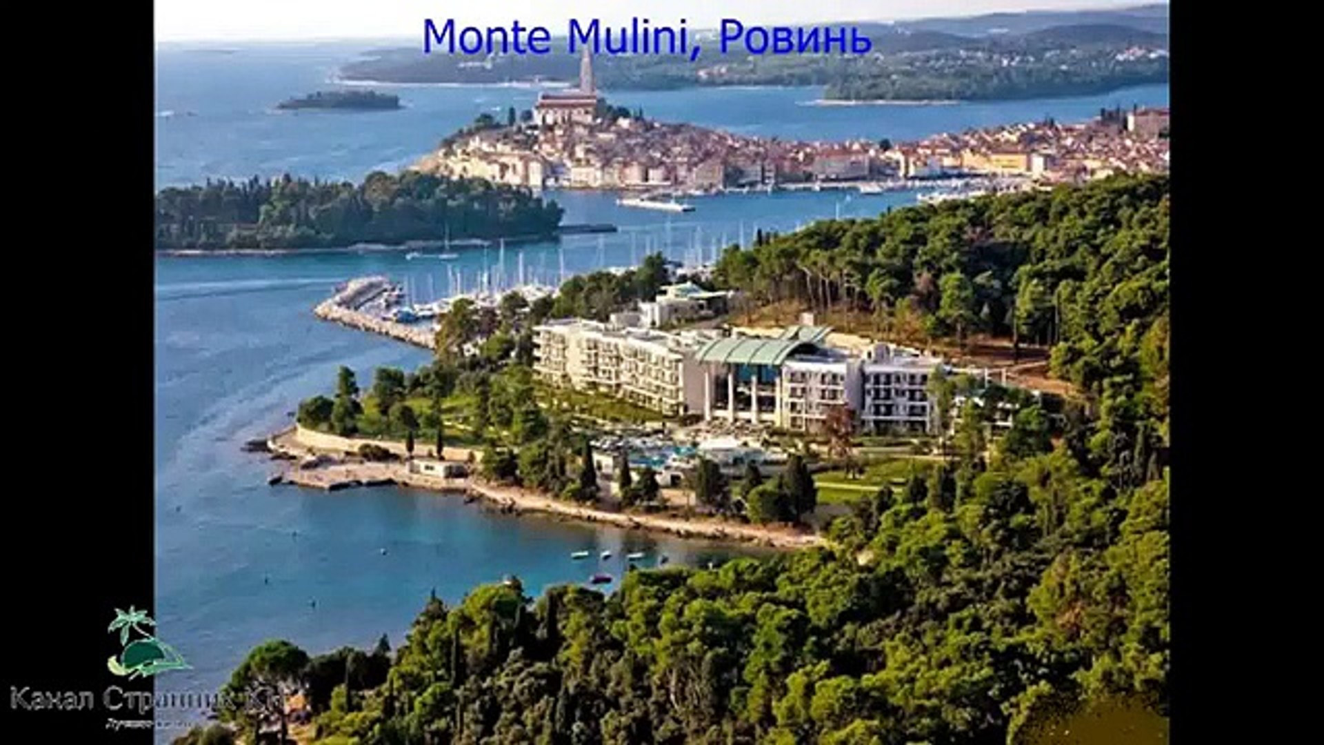 Хорватия: Лучшие отели Хорватии: 3 звезды