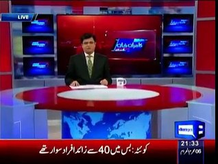 Dunya Kamran Khan Kay Sath Part 1 | 19 October 2015 | Dunya News