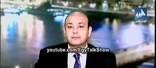 عمرو اديب يصرخ فى السيسى لازم تسكت الكلب الجربان مرتضى منصور ولا انت اللى بتحميه
