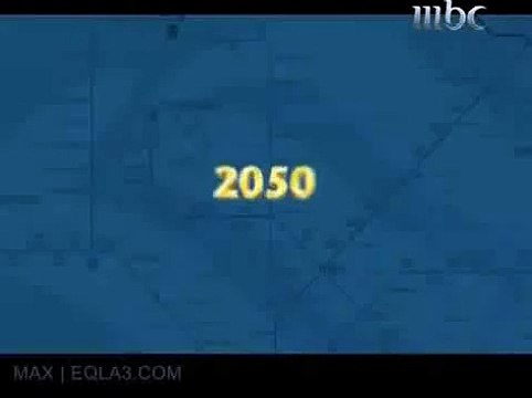 السعودية عام 2050