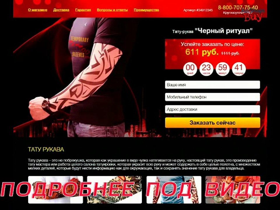 Ошибки молодости: как я перекрывал свои татуировки. Рукав биомеханика