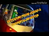 Outtakes from Jonah a VeggieTales Movie