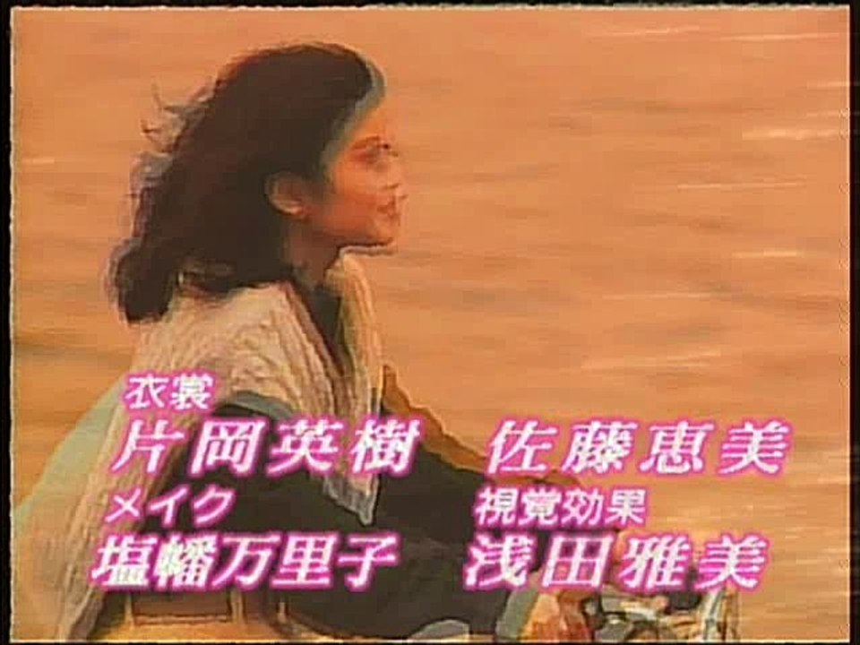 あすなろ白書 -Asunaro Hakusho 05