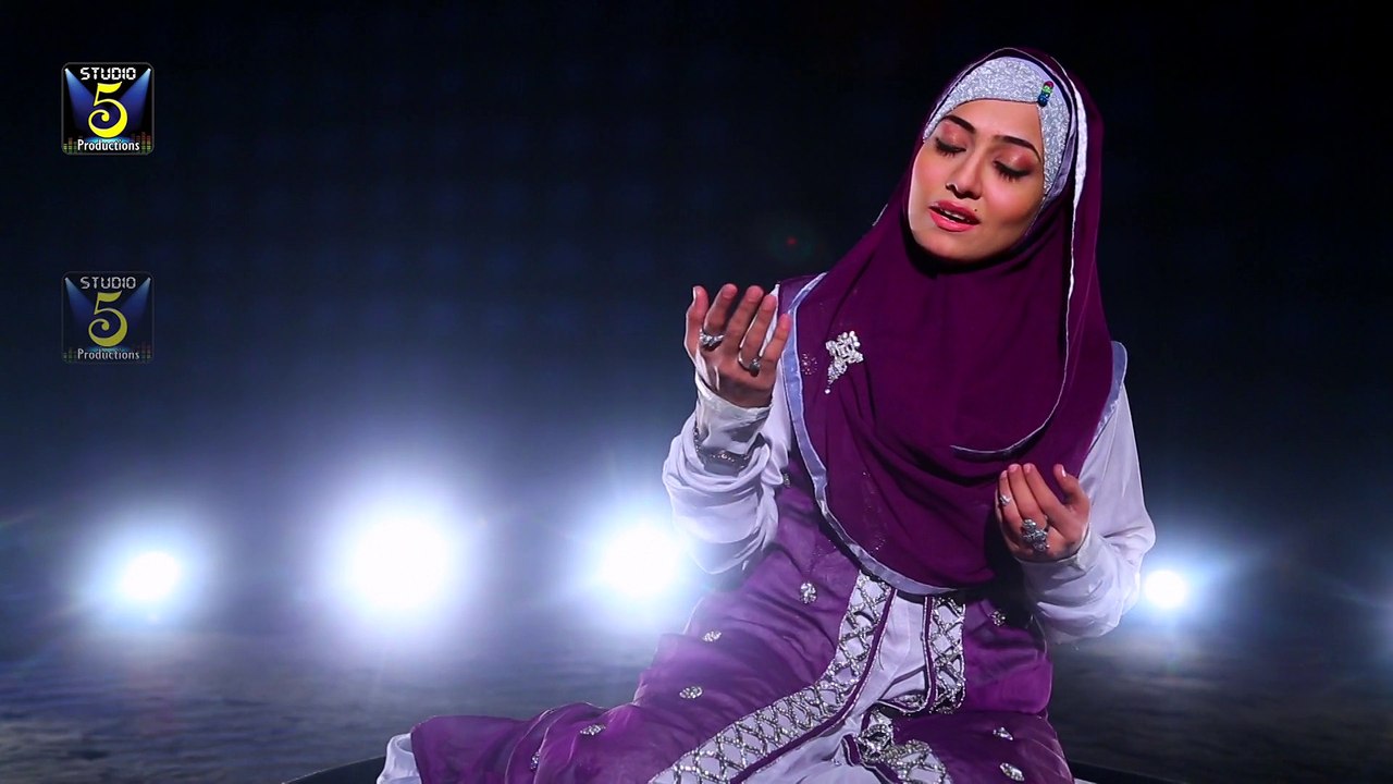 Sarkar A Gaye HD Full Video Naat [2016] Hafiza Javeria Saleem