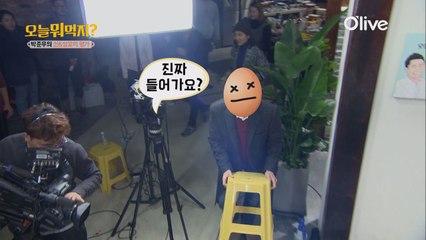 와인&요리&여자 전문가 OOO 깜짝손님!