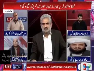 Orya Maqbool Jaan fight with Jibran Nasir on women rights issue