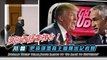 Donald Trump vs Jorge Ramos: Trump tells anchor to go back to Univision in presser
