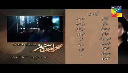Sehra Main Safar Episode 11 Promo HUM TV Drama 26 Feb 2016