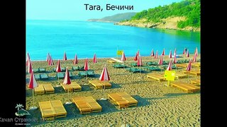Черногория: Лучшие отели Черногории: 4 звезды
