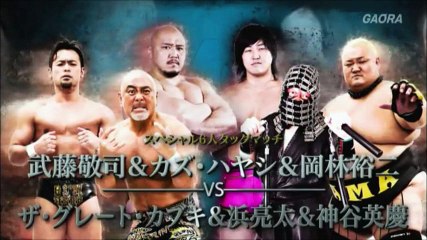 Keiji Mutoh & Kaz Hayashi & Yuji Okabayashi vs The Great Kabuki & Ryota Hama & Hideyoshi Kamitani
