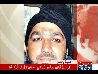 NewsONE Headlines 10AM, 29-February-2016