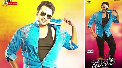 Tuntari Movie Latest Posters - Nara Rohit, Latha Hegde (FULL HD)