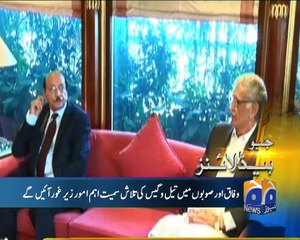 Geo News Headlines - 29 February 2016 - 1100