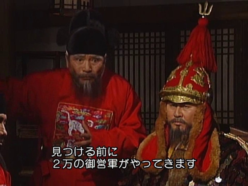 韓国ドラマ 王朝の暁 第01話 動画 Dailymotion