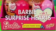 Barbie Surprise Hearts Opening Barbie Surprise Eggs Shaped Like Hearts. DisneyToysFan