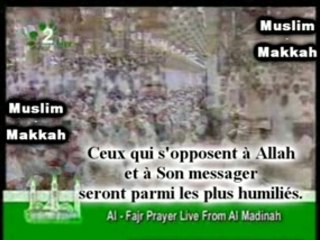 budair recitation emouvante